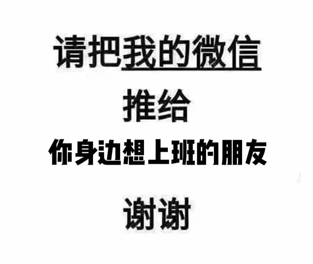 武汉商务ktv公司直聘急缺人