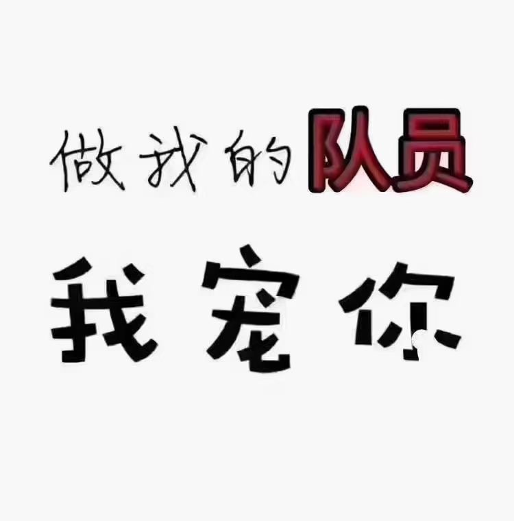 武汉商务KTV领队亲带，新人优先